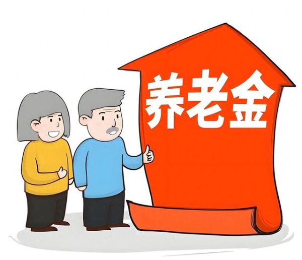 天成配资 2025年养老金调整将至, 养老金5000元, 企退和事退涨钱一样吗?
