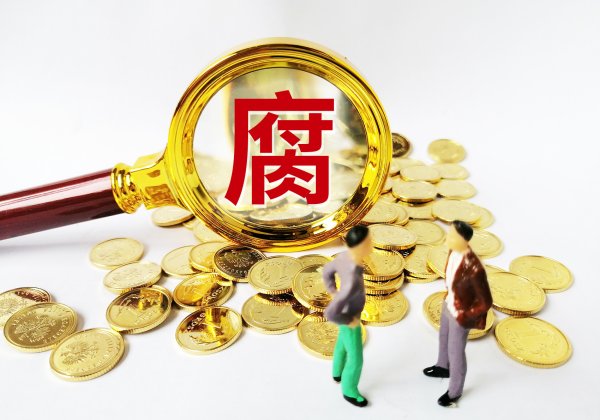 红和古 100名员工被辞退! 字节跳动: 8人涉嫌刑事犯罪已移交司法机关! 离职员工李某“造前同事黄谣”将被追责