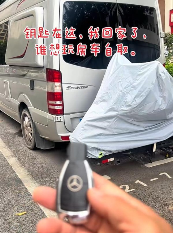 同花配资 “钥匙自取”，上海男子将百万房车停街头，免费给陌生人用！网友：太佩服你了…本人最新回应